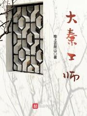 荒野生存之我的世界