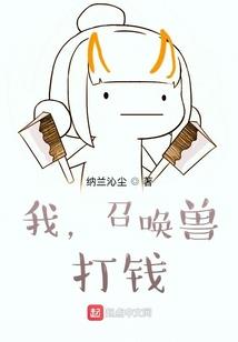 如果是你先表白