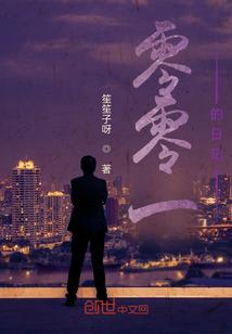 超神的人生