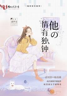 天惑纪