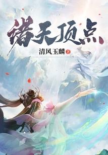 炙吻