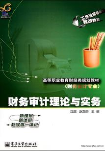 武林霸世