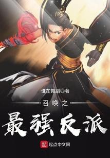斗罗逍遥游