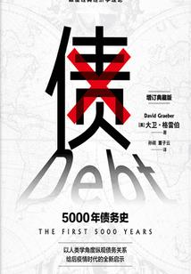 战荒兽
