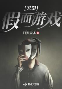 名人访问录—穿越篇