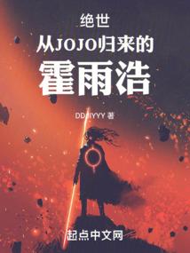 九爷狂霸拽吊炸天