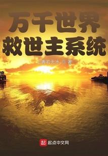 我希望有一个如你一般的人