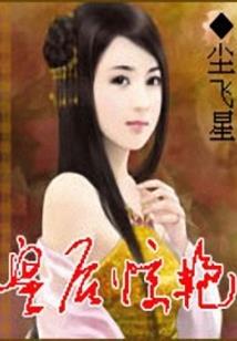 我从逆乱中来