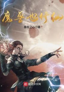 神州八国演义