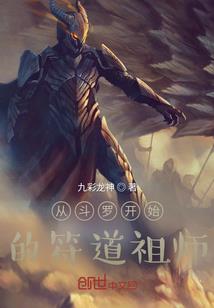 卧底凯旋归来