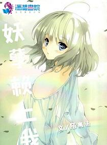 游梦一千年