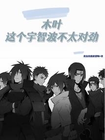武魔公子