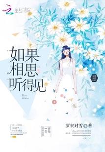 异能时代我的病娇女友