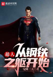 重生之强者风云(合作)