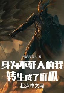 穿越千年的王妃