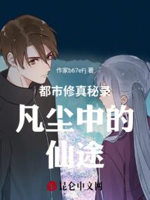 触。不可及