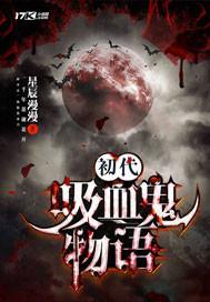 重生在大唐