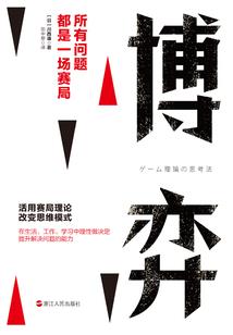 地球黑之日