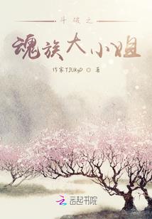 逆天雷神