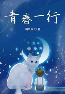 野妃难驯：病娇王爷很傲娇