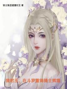 变身之星神