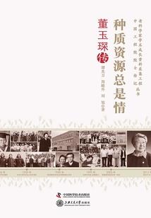 为你堆一座故纸堆