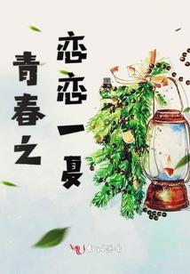 清羽墨安