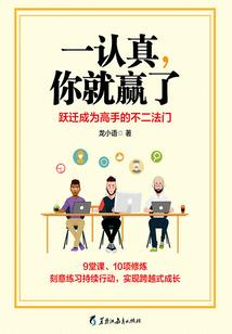 穿越之我只想撩妹