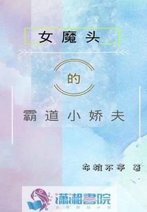 小斯升职记