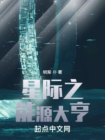 那个女多男少的世界