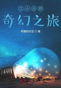 言灵师的军嫂生活