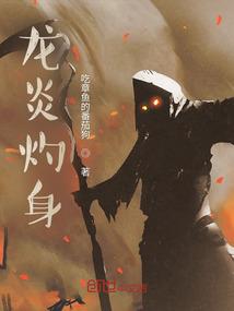 花季过后