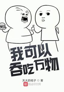 瑾遇荫天