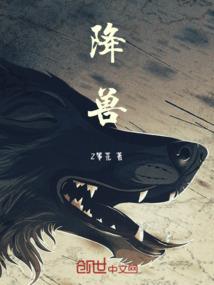 倾城女将军：军师，我宠你
