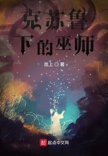 梦魇之咬