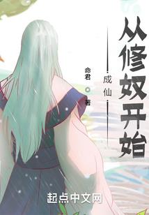千金小姐的普通生活