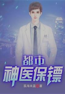 家园守卫战