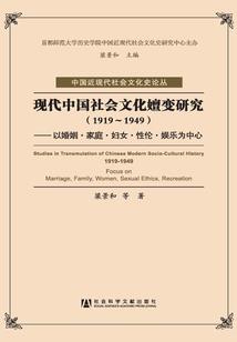 天枢志
