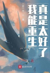 茅山小子在都市