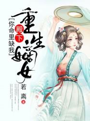 以为是，原来是