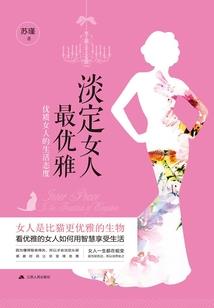 漆白魍魉