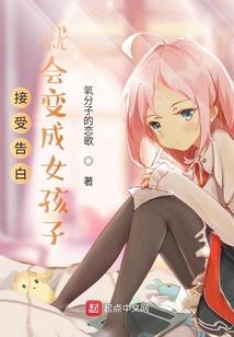 不要男神