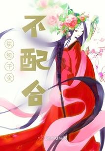 经历长大