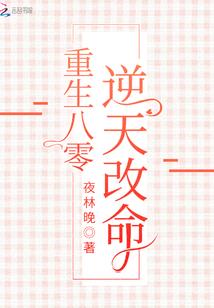 女尊之风华绝代
