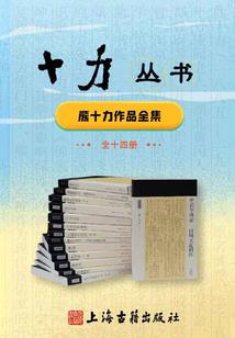 泛古仙烬