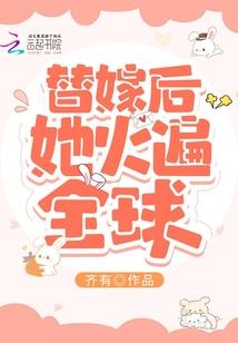 超神学院之秩序重启