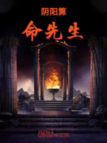 唐末狐臣