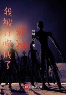 死神之我是黑岩