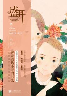 鬼王之途