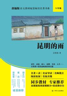 无极之灵